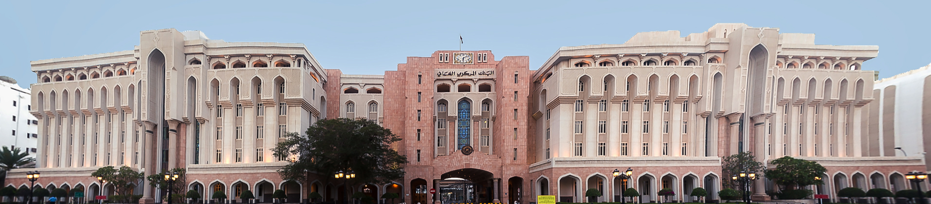 Oman Credit and Financial Information Centre (Mala'a)